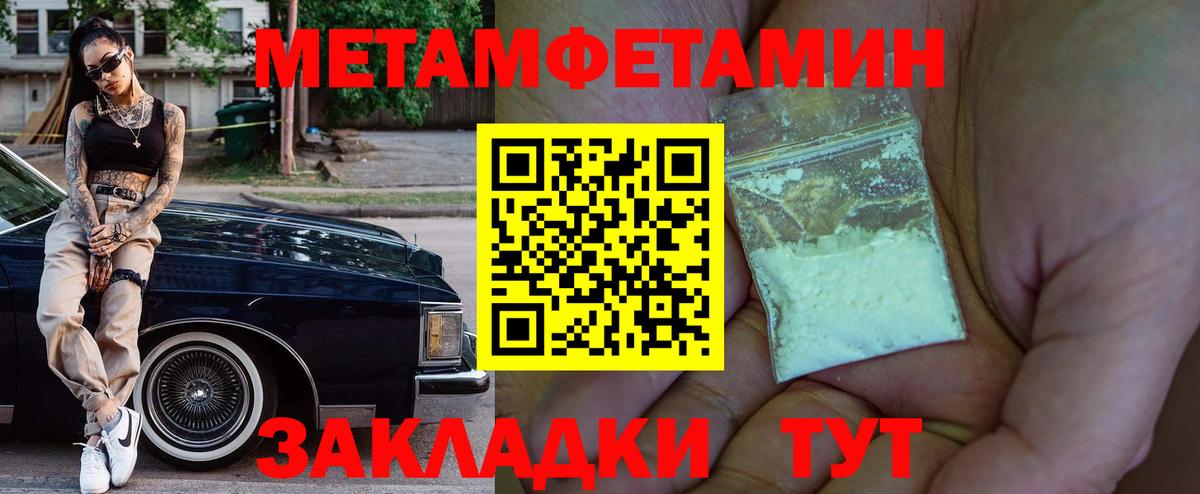 АМФ VHQ Жигулёвск