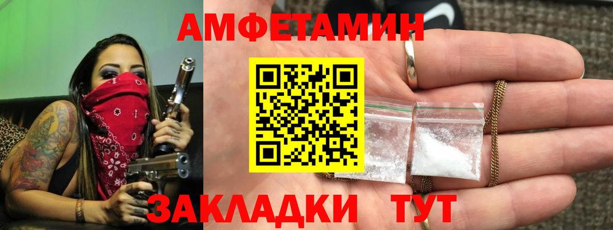 Каннабис  Жигулёвск  Вход с VPN  Кокаин  Меф   ГАШИШ  АМФ кристаллы 