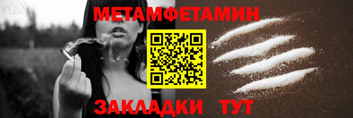 Amphetamine VHQ  Amphetamine  Жигулёвск  Вход с VPN 