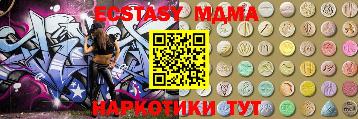 Экстази Philipp Plein Жигулёвск