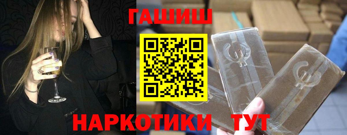 Гашиш индика сатива Жигулёвск