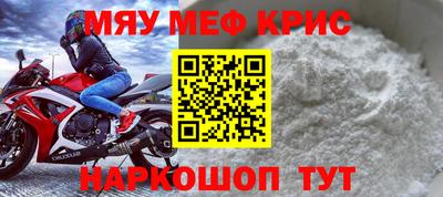 прущая мука Кимры