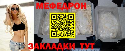 МДПВ Кинель