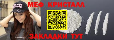 MDMA Кингисепп