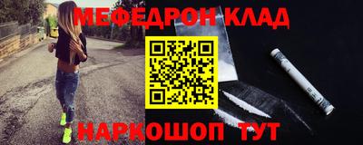 прущая мука Кимры