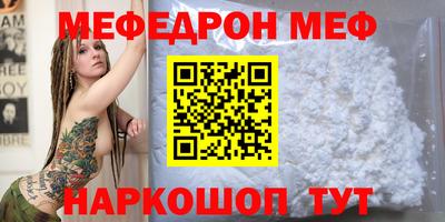 МДПВ Кинель