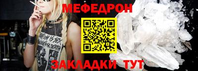 прущая мука Кимры