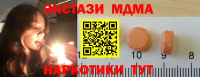 MDMA Кингисепп