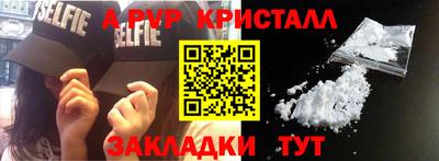 MDMA Кингисепп