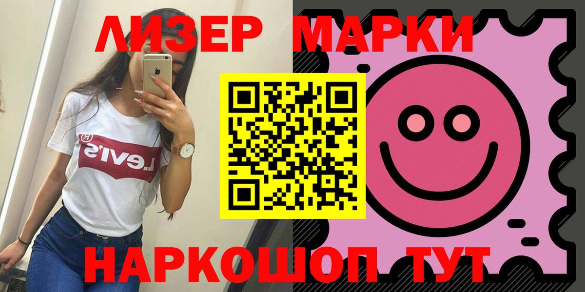 LSD-25 экстази ecstasy  LSD-25 экстази ecstasy  Жигулёвск  Вход с VPN 