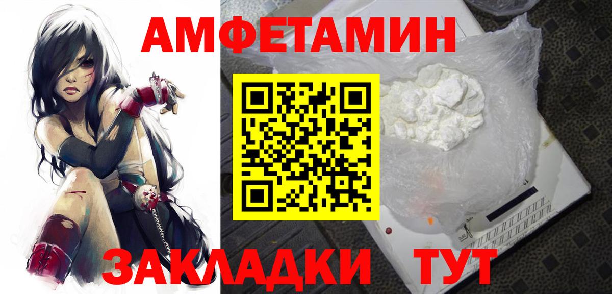 МЕТАМФЕТАМИН Декстрометамфетамин 99.9%  Вход с VPN  МЕТАМФЕТАМИН Декстрометамфетамин 99.9%  Жигулёвск 