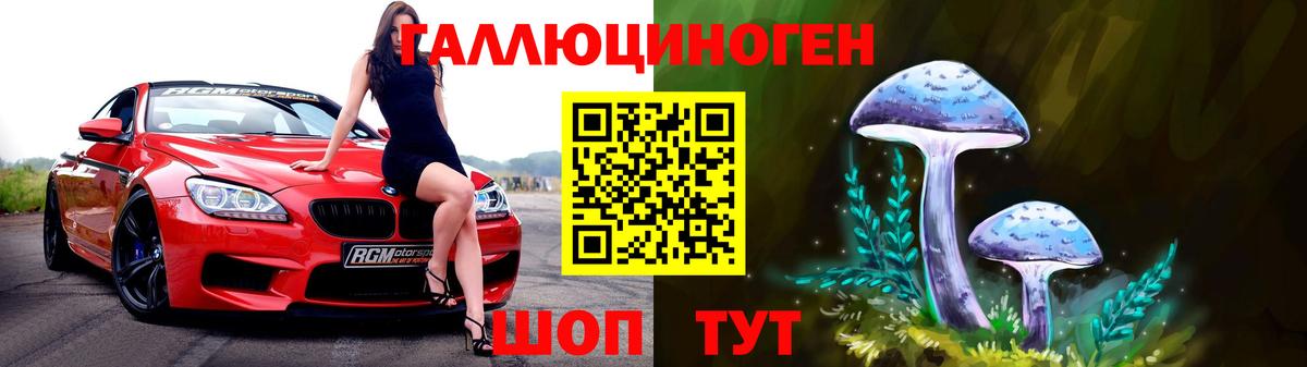 Псилоцибиновые грибы Psilocybine cubensis  Псилоцибиновые грибы Magic Shrooms  Вход с VPN  Жигулёвск 