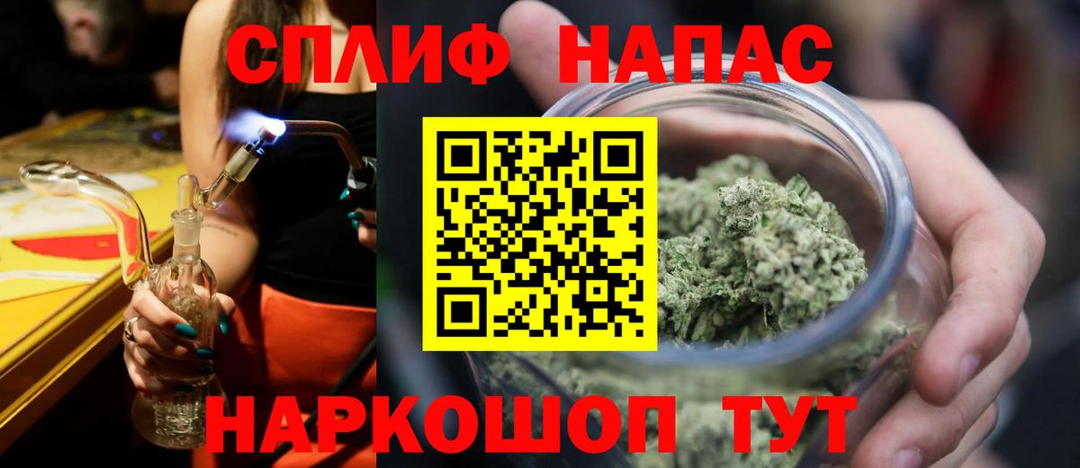 Шишки марихуана марихуана Жигулёвск