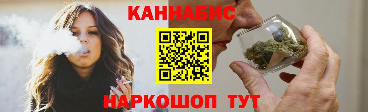 Жигулёвск  Бошки Шишки конопля  Вход с VPN  Бошки Шишки конопля 